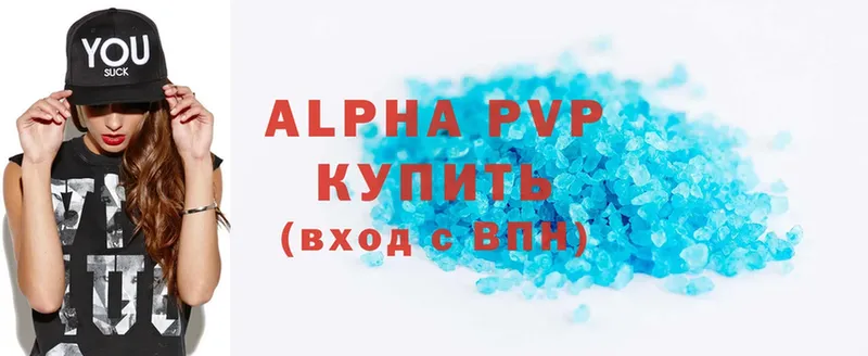 Alpha PVP Соль  Новопавловск 